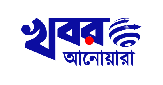 আনোয়ারা’য় স্বাস্থ্যসেবায় অসুখ; ভুল চিকিৎসায় কিশোর মৃত্যুর অভিযোগ